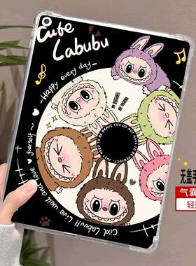 适用掌阅iReader Ocean5长续航Ocean4 Turbo保护套Ocean4C保护壳防摔可爱2025款支架壳Plus无盖light4 light3