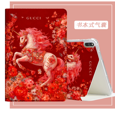 新年，红色华为平板保护套