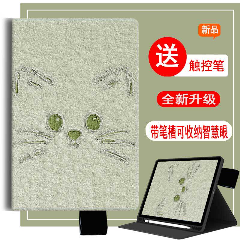 适用于科大讯飞S30Turbo保护套