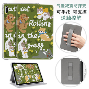 适用于文石BOOX Leaf5 5C保护套3/3c保护壳poke5/5s/6气囊软壳go color7 page7英寸外壳墨水屏电子书轻薄皮套