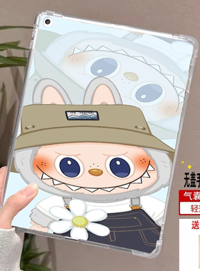 适用掌阅iReader Ocean5 pro保护套ocean5长续航版无盖壳7英寸ocean5c卡通ocean4 turbo可爱防摔支架壳light3