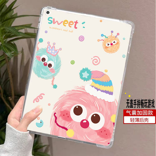 ipad苹果平板电脑保护壳单面后壳