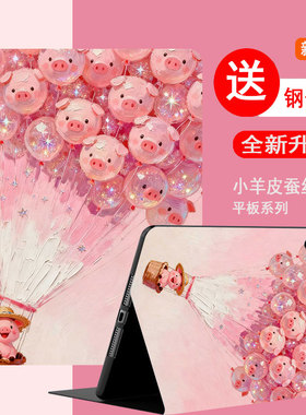 适用于荣耀brt一w09平板保护套honor pad view7pro电脑保护壳11英寸brt-wo9全包防摔brtw09硅胶卡通软壳v7pro