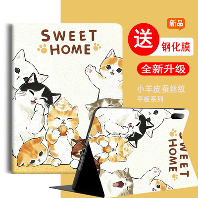 适用于iPad平板保护套硅胶软壳