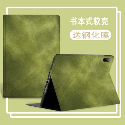 适用于ipadpro2015/17款保护套