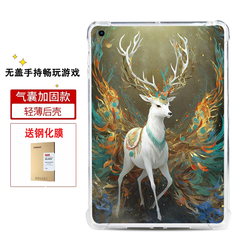 适用硅胶气囊卡通可爱华为