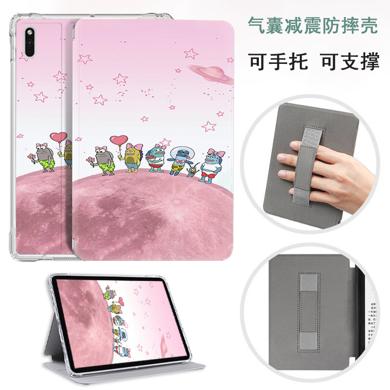 适用于掌阅iReader0cean3阅读器7英寸保护套卡通双面彩绘掌阅0cean4外壳7英寸全包掌阅0cean4c翻盖支架硅胶壳
