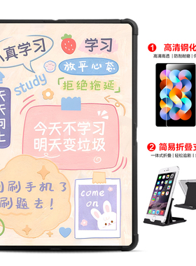 适用X2步步高S6家教机12.7硅胶A2卡通P20H130保护套10.1学习机s3pros后壳11.6无上盖S5支撑S5Pro平板S2全包A6