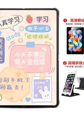 X2步步高S6家教机s5保护套无盖