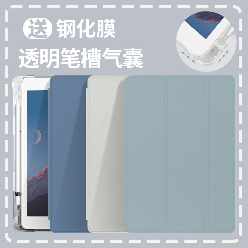 华为kirin820平板保护套bah3一w09带笔槽w59三折matepad10.