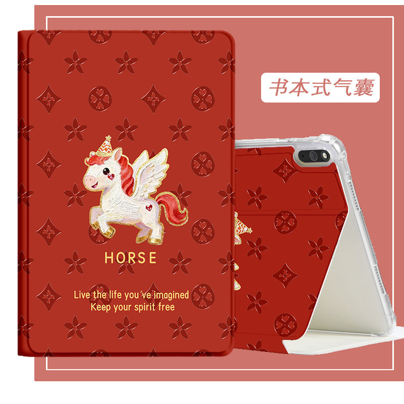 适用于华为matepad edge鸿蒙二合一保护套edge平板电脑皮套防摔迷你卡通超薄壳matepadmini悦读版matepadedge,3C数码配件,平板电脑保护套/壳,淘宝优惠券,粉丝福利购,淘宝优惠卷