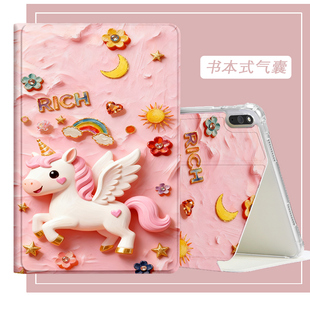 适用于ipad第11代2025款11英寸保护壳高级感ipadpro第二代11英寸第三代卡通保护套apple2025款ipad air11英寸