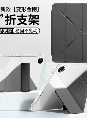 适用于ipadair系列保护壳ipada11平板11寸皮套25版ipadpro笔槽ipadpro25款全包air7 air5 mini7代 a16外套Y折
