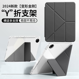 适用于ipadair系列保护壳ipada11平板11寸皮套25版ipadpro笔槽ipadpro25款全包air7 air5 mini7代 a16外套Y折