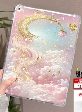 适用文石BOOX T10C墨水屏10.3英寸电子书保护套tab10c/NoteX3青春版Pro全包防摔Leaf2/3透明气囊单面保护壳GO