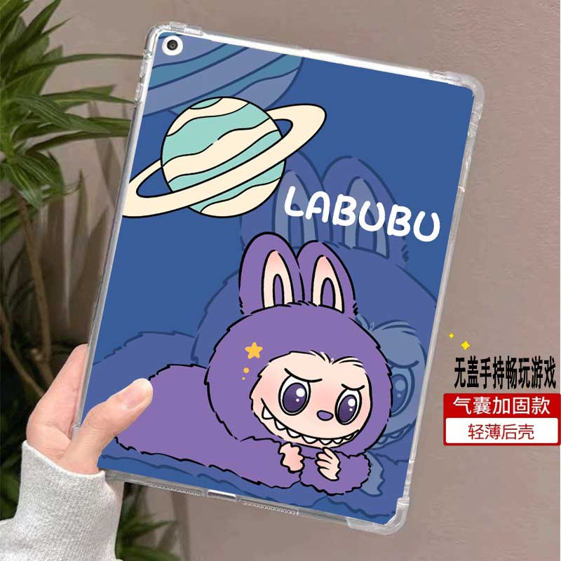 ipad平板单面壳无盖轻薄拉布布