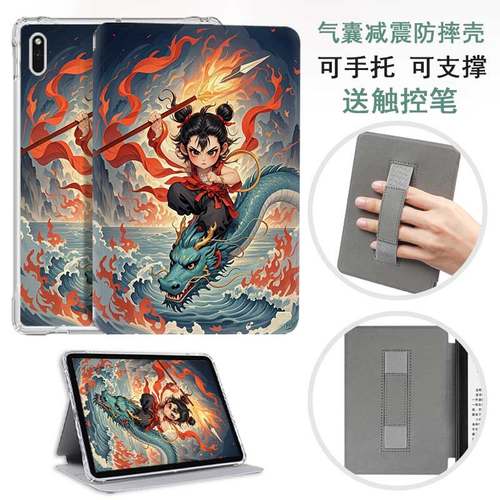 kindle保护套气囊硅胶卡通外壳