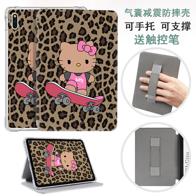 适用文石BOOXTab10C保护套防摔