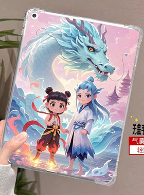 适用于苹果ipad air2024款11英寸保护壳a2902平板ipadairM3保护套Air45气囊无盖10.9英寸A2588单面后壳A2316