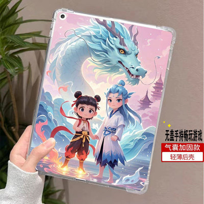 ipad苹果平板电脑保护壳单面后壳