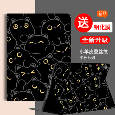 适用于iPad平板保护套硅胶软壳