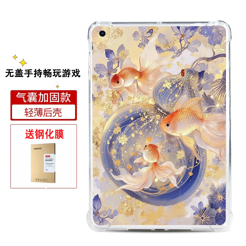 适用联想拯救者y700四代保护套