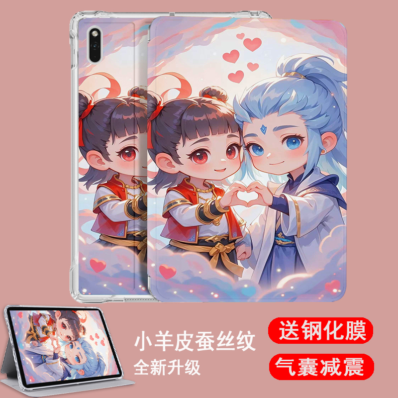 防摔气囊卡通，可爱保护套