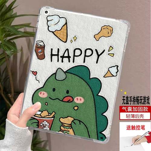 文石notex3保护套防摔无盖后壳