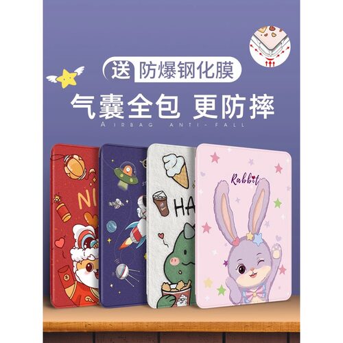 适用保护壳iPad透明气囊可爱