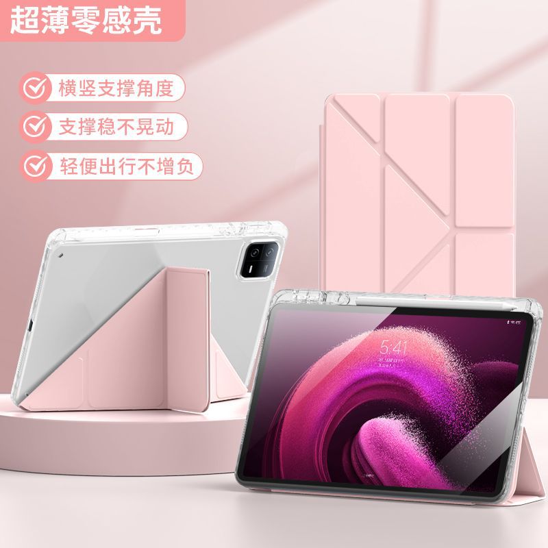 适用华为MatePad11.5