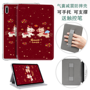 适用于汉王Clear7Turbo+保护壳Hanvon Clear7tubro保护套电子书阅读器claer7英寸电纸书全包防摔透明清水外壳