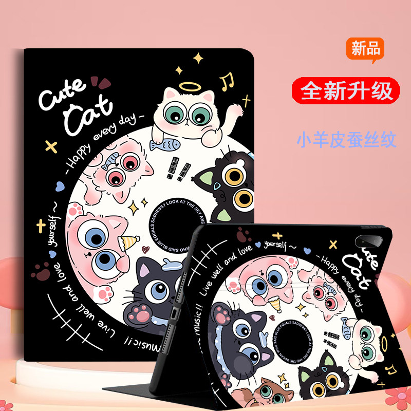 适用苹果平板保护套卡通星星人