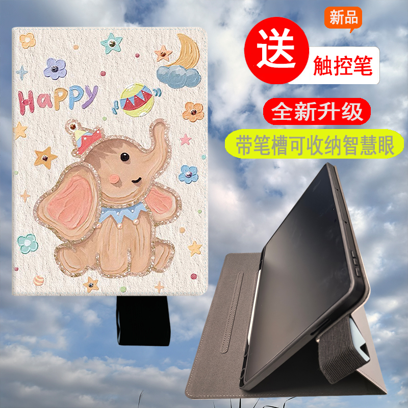 适用学而思硅胶软壳卡通皮套
