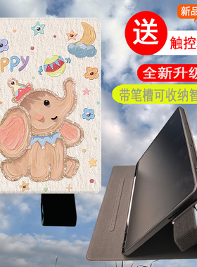 适用于科大讯飞学习机P30 Turbo保护套YSSA30P02新款p30t学生平板12英寸S30全包防摔P30/Q30硅胶软壳内置笔槽