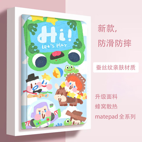 适用于iPad保护套10.2英寸