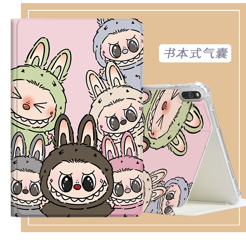 华为AGS3-W00E平板保护壳