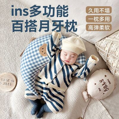 ins韩版纯棉月亮抱枕月牙枕新生儿哺乳枕靠背趴排气婴儿睡觉抱枕