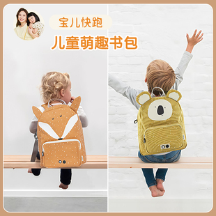 比利时Trixie儿童书包幼儿园小学生轻便小百搭众卡通动物双肩包