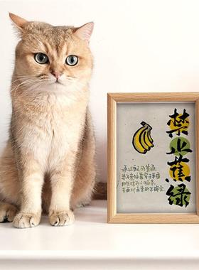 禁止焦虑创意趣味字画摆件创意卧室办公桌面摆台送朋友闺蜜礼物