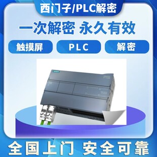 1214C 1212C 1200系列1211C 1214FC 1217C 1212FC 1215C 西门子s7