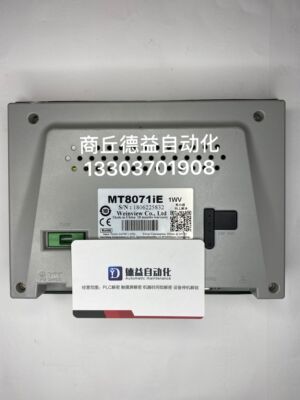 威纶通触摸屏解密TK6071IQTK6071IPMT6071IPMT6070IE解密软件直读