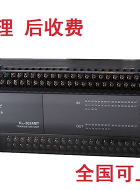 汇川plc解密 H1U H2U  1616 2416 3624 3232 4040 6464 MR MT XP