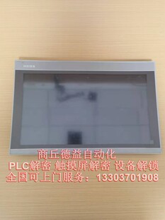 昆仑通泰TPC1570Gi解密上传密码锁机密码权限密码管理员密码修改