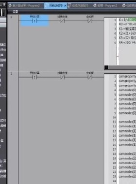欧姆龙NJ功能块解密Sysmac STudio程序破解欧姆龙子程序破解