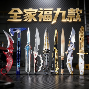 官方正版三角洲行动信条龙牙北极星模型射伸缩未开刃男孩周边玩具