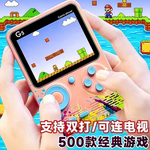 2026新款新年礼物黑科技玩具世界上超好玩网红爆款迷你游戏机解闷