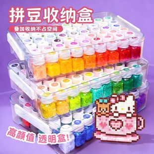拼豆收纳盒大分装瓶子221色透明盒全套材料包女孩拼豆手工diy玩具