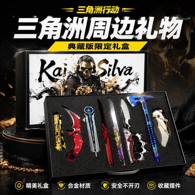 正版三角洲行动周边坠星者玩具