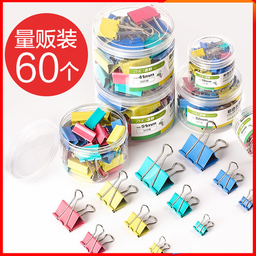 厨房食品封口夹密封防潮保鲜夹子