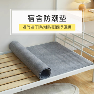 大学生开学必备好物小初高中住校生生活用品大全学生宿舍单人床垫